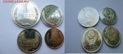 Монеты из наборов 1974,75,76 года - 1975- 4 мон