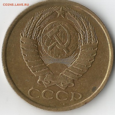 5 копеек ШТ.Б 1990 ММД 3 линии.Короткий аукцион! - 5 копеек 19900002