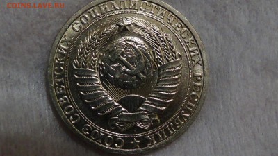 1 рубль 1982 UNC не наборный! До 10.03.2015 (вт. 22-30) - DSC05291.JPG