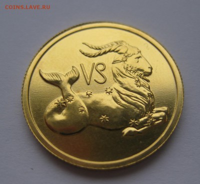 50 рублей 2003 года Козерог - 22