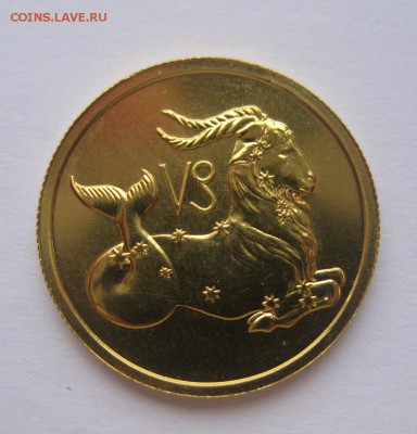 50 рублей 2003 года Козерог - 2