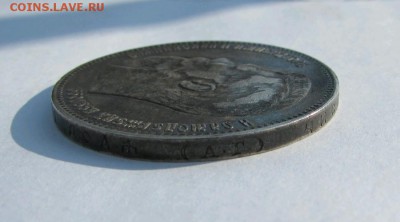 РУБЛЬ 1897 КРАСИВЫЙ И 1898 (А.Г.) - rps20150308_200728