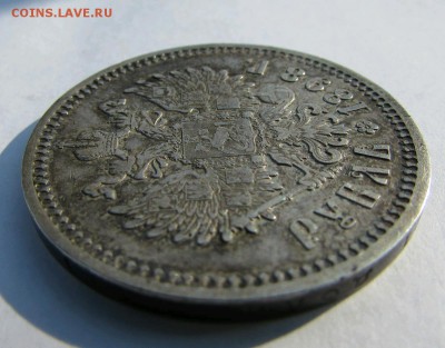 РУБЛЬ 1897 КРАСИВЫЙ И 1898 (А.Г.) - rps20150308_200800