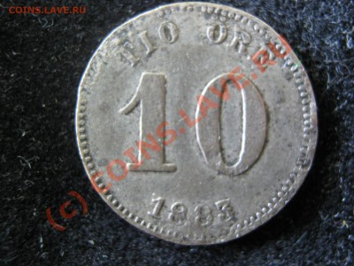 Дания 10 эре 1914 г. + Швеция 10 эре 1883 г. - Изображение 4807