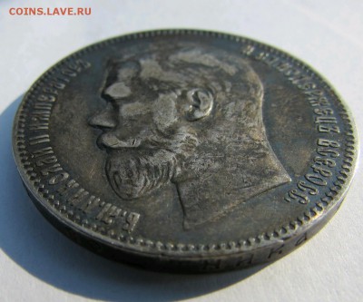 РУБЛЬ 1897 КРАСИВЫЙ И 1898 (А.Г.) - rps20150308_200844