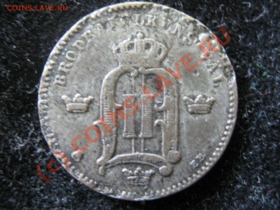 Дания 10 эре 1914 г. + Швеция 10 эре 1883 г. - Изображение 4806