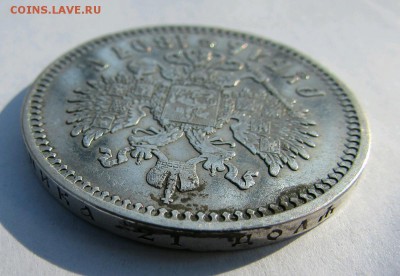 РУБЛЬ 1897 КРАСИВЫЙ И 1898 (А.Г.) - rps20150308_201218