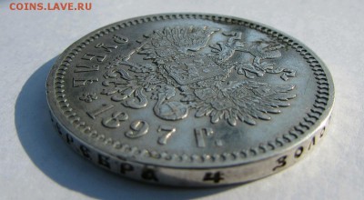 РУБЛЬ 1897 КРАСИВЫЙ И 1898 (А.Г.) - rps20150308_200917