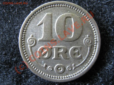 Дания 10 эре 1914 г. + Швеция 10 эре 1883 г. - Изображение 4805