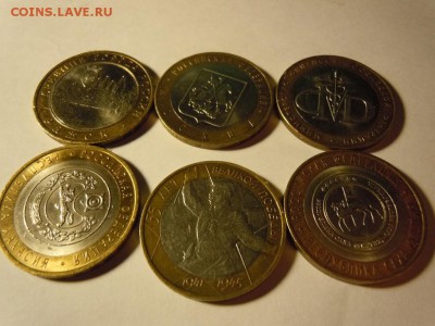 10 рублей БМ Лот,Короткий - image (4)