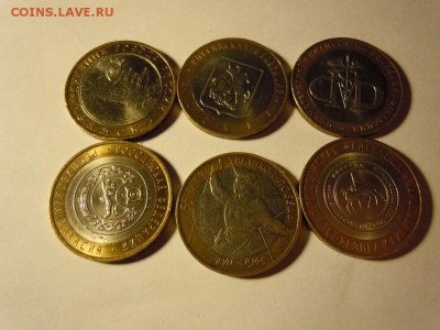 10 рублей БМ Лот,Короткий - image (5)