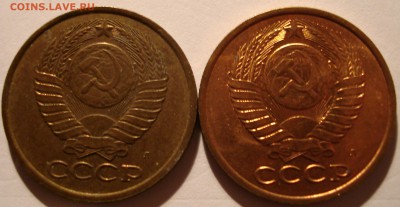 5 копеек 1991г. Л -- Медь? - DSC03607.JPG