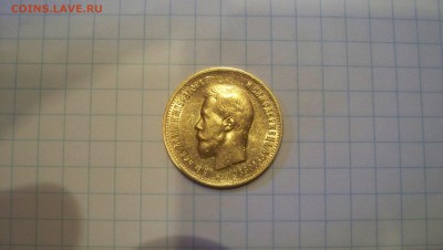 Re: 10 Рублей 1899(А.Г) Штемпельный блеск - 100_4574.JPG