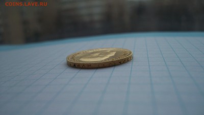 Re: 10 Рублей 1899(А.Г) Штемпельный блеск - 100_4528.JPG
