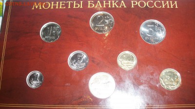 Набор СПМД 2002г Оценка - 100_4588.JPG