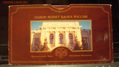 Набор СПМД 2002г Оценка - 100_4581.JPG
