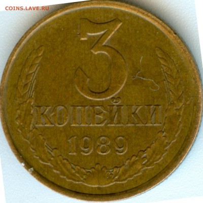 3к.1989г. опред. шт. - а