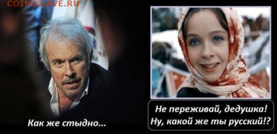 Ну а теперь про Украину - 468