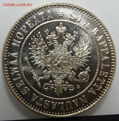 МАРКА 1915 UNC до 13 марта в 22-00 по Москве - DSC01511.JPG