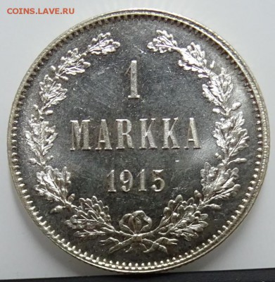 МАРКА 1915 UNC до 13 марта в 22-00 по Москве - DSC01509.JPG