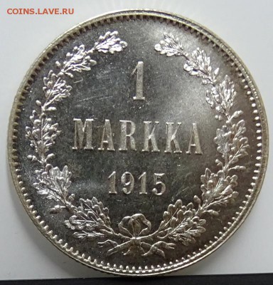МАРКА 1915 UNC до 13 марта в 22-00 по Москве - DSC01508.JPG