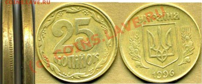 15 копеек 1946 - зацепилась при чеканке? - 25коп 96 г смещение  брак гурта коррекция.JPG