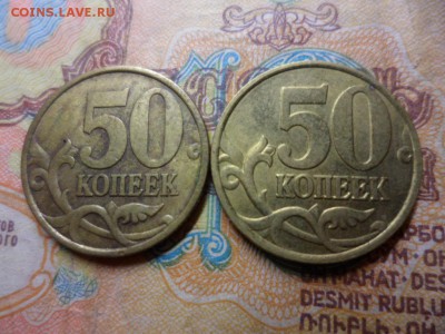 2 монеты 50 коп 1999 спмд 11.03.15 в 21.00 (мск) - SAM_2435.JPG