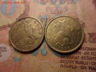 2 монеты 50 коп 1999 спмд 11.03.15 в 21.00 (мск) - SAM_2434.JPG