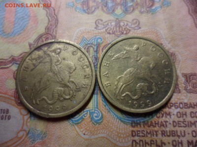 2 монеты 50 коп 1999 спмд 11.03.15 в 21.00 (мск) - SAM_2433.JPG