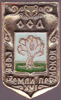 Образец. - Оса