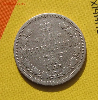 2015 в 22-00 по мск - 2067р
