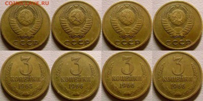 3 Копейки 1962, 3 копейки 1962(плоские ленты)+ 65, 66 - 7 шт - 20150306fvpHQBsZPYz5ToiG_ltXeE_large