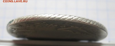 1 рубль 1776 с дыркой - г2
