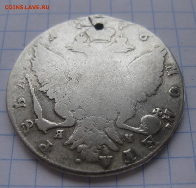 1 рубль 1776 с дыркой - 22