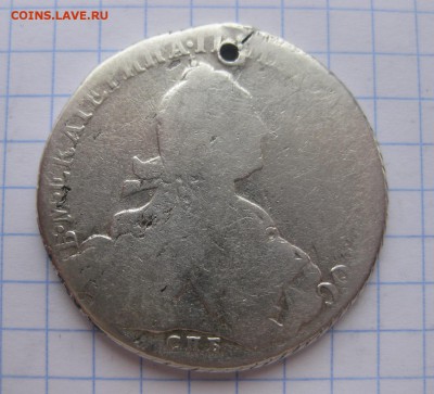1 рубль 1776 с дыркой - 1