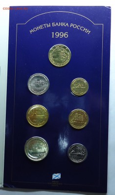 300 лет Флоту. 50 лет Победы. Оценка - флот-3