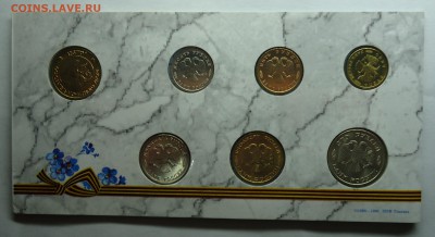 300 лет Флоту. 50 лет Победы. Оценка - победа-3