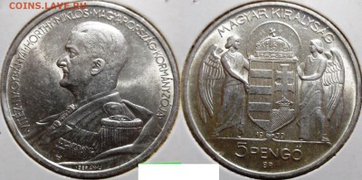 03 - 5 пенго 1939 венгрия хорти
