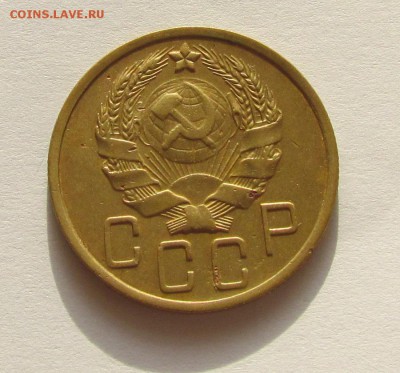 5 копеек 1936г. Приятные до 12.03.2015г. в 22:30 мск. - IMG_8138.JPG