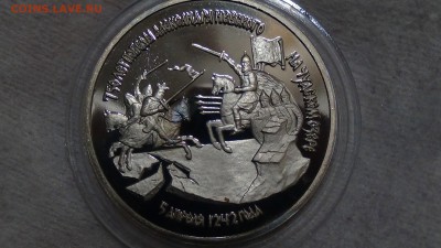 3 рубля 1992 Невский до 12.03.15 22-30 - DSC05299.JPG