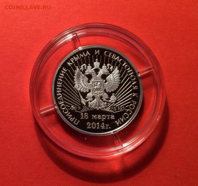 25 СОЧИ ЦВЕТНЫЕ СЕРЕБРО ЗОЛОТО РОССИИ ПОСЛЕ 1991 РАСПРОДАЖА! - CK1zZ0f2iYY