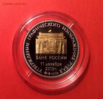 25 СОЧИ ЦВЕТНЫЕ СЕРЕБРО ЗОЛОТО РОССИИ ПОСЛЕ 1991 РАСПРОДАЖА! - r89wdSHGtPY