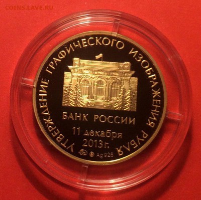 25 СОЧИ ЦВЕТНЫЕ СЕРЕБРО ЗОЛОТО РОССИИ ПОСЛЕ 1991 РАСПРОДАЖА! - XJkDSOidcdQ