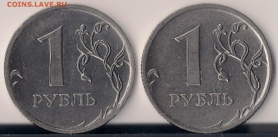 1 р. М 2010г. шт.? - сканирование0011