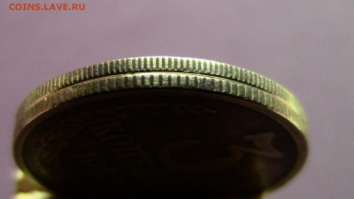 3копейки 1985год риф 180. - IMG_2309.JPG
