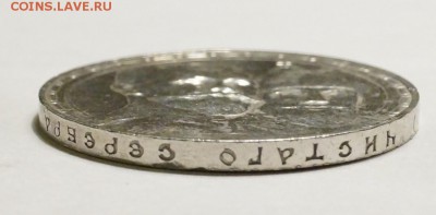Помогите определить подлинность 1 рубль 1913 года 300 лет - Гурт