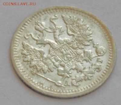 5 копеек 1888 АГ до 14.03.2015 в 22-00 мск - 5k1888 5.JPG