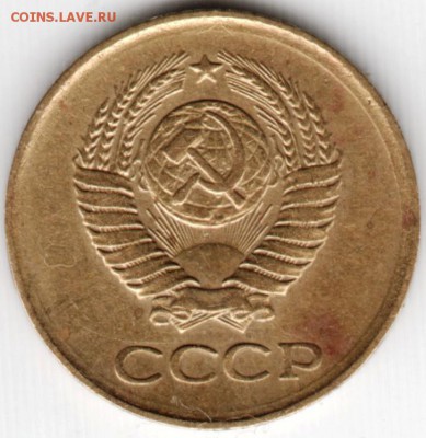 1 копейка 1961 г. до 16.03.15 г. в 22.00 - Scan-150301-0054