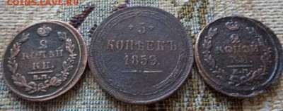 Лот Империи 19 монет (окончание 13.03.15.в 22.00.мск) - DSC02356.JPG