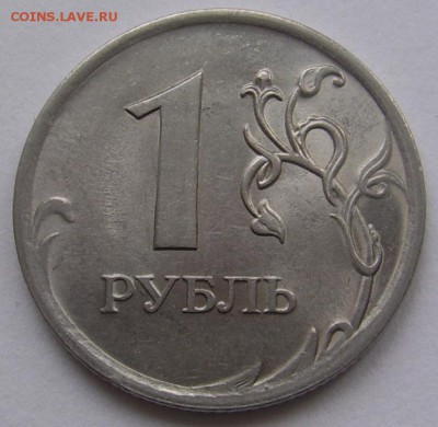 1 рубль 2009 СПМД.Редкий шт. Н-Е до 11.3 21-00 - 1 2009 Е реверс